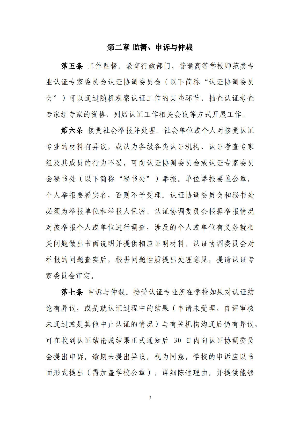 ok138太阳集团