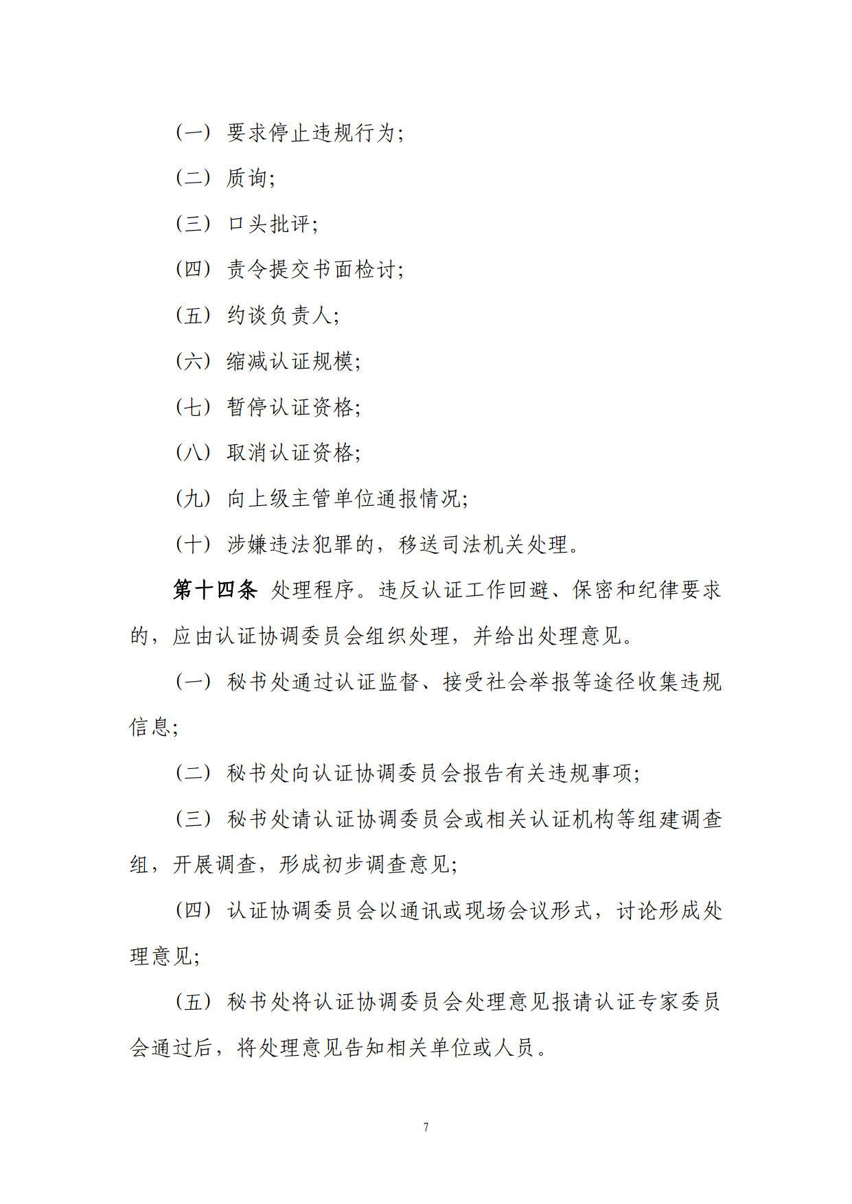 ok138太阳集团