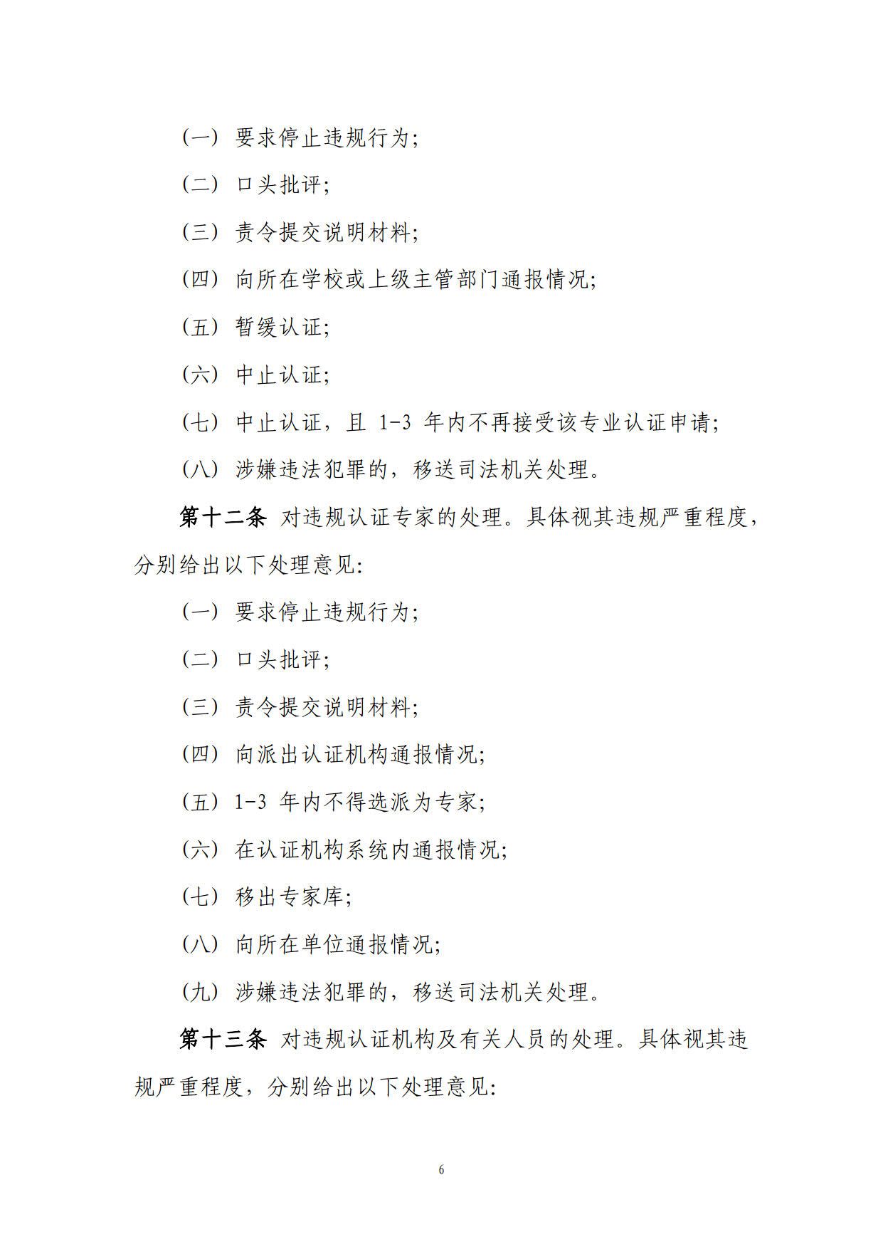 ok138太阳集团
