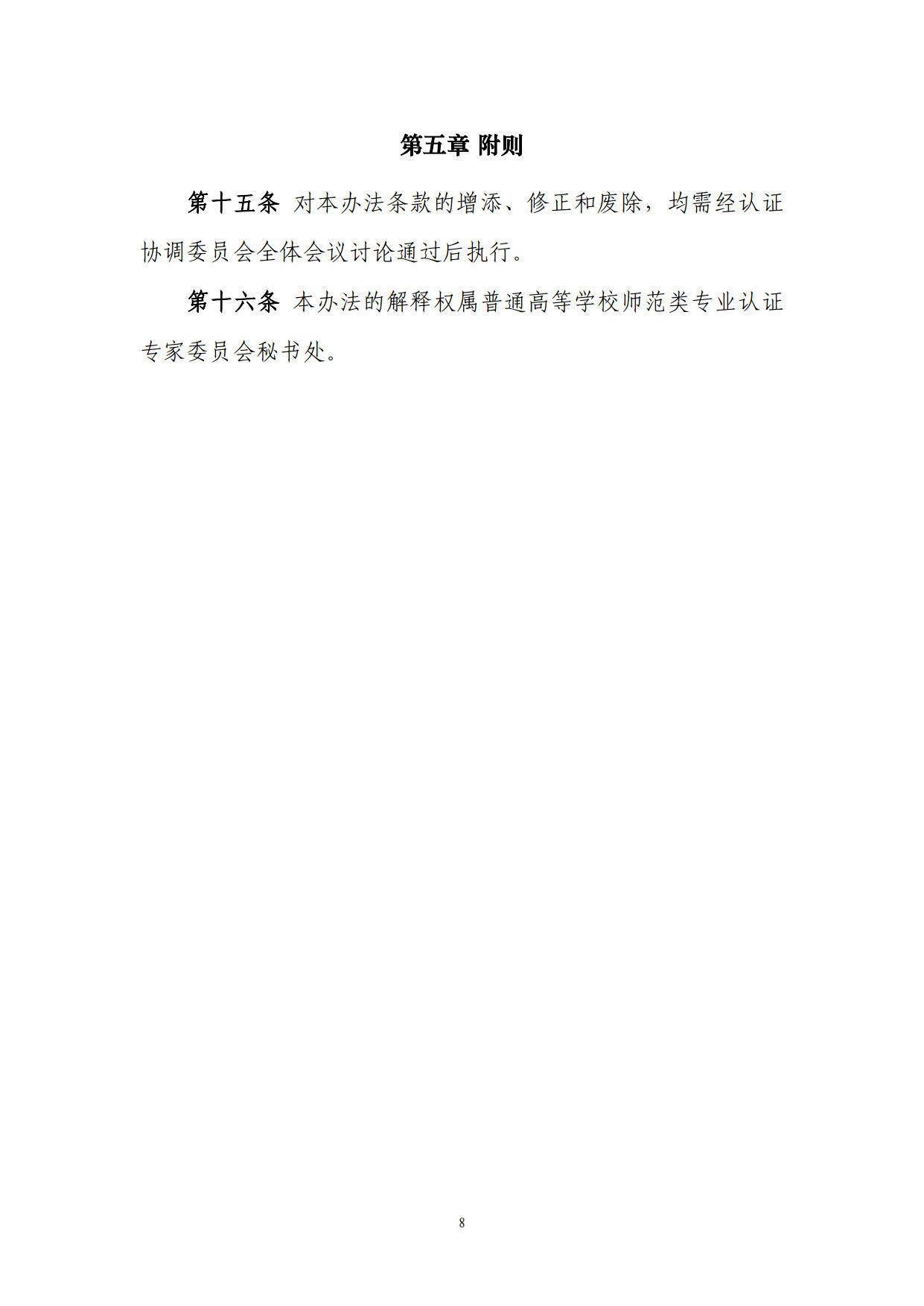 ok138太阳集团