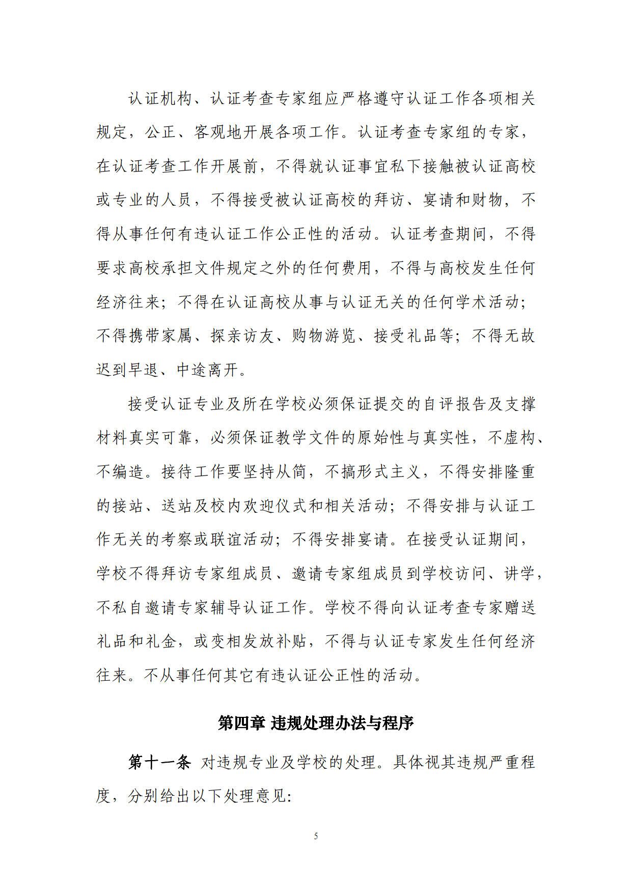 ok138太阳集团